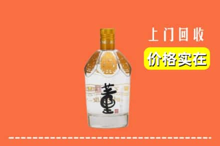 平定县回收董酒