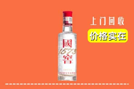 平定县回收国窖酒