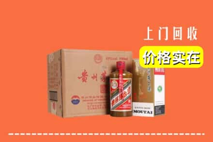 平定县回收精品茅台酒