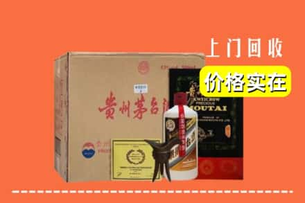 平定县回收陈酿茅台酒